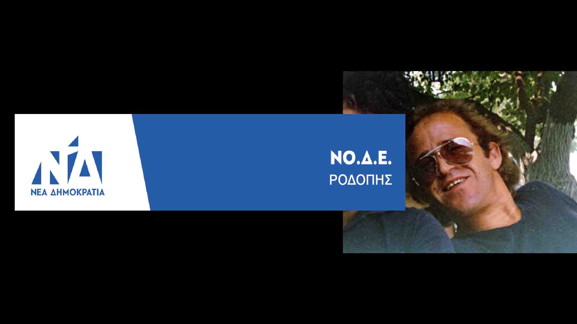 ΓΙΩΡΓΟΣ ΓΙΑΝΤΖΙΔΗΣ
