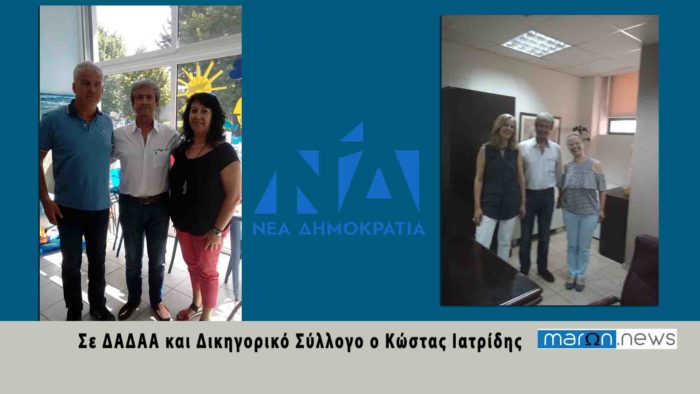 ΚΩΣΤΑΣ ΙΑΤΡΙΔΗΣ 2