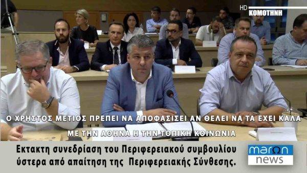 ΠΕΡΙΦΕΡΙΑΚΗ ΣΥΝΘΕΣΗ