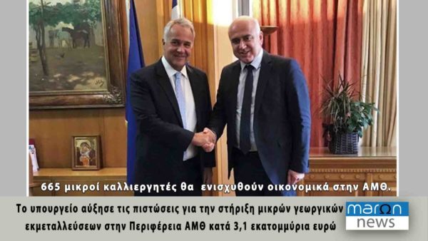 ΝΟΡΙΔΗΣ