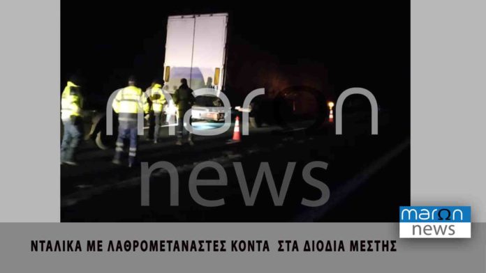 ΝΤΑΛΙΚΑ