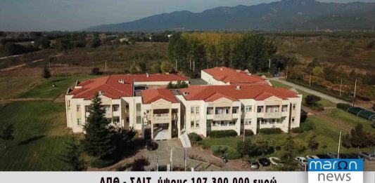 ΔΗΜΟΚΡΙΤΕΙΟ ΠΑΝΕΠΙΣΤΗΜΙΟ ΘΡΑΚΗΣ Archives - MaronNews