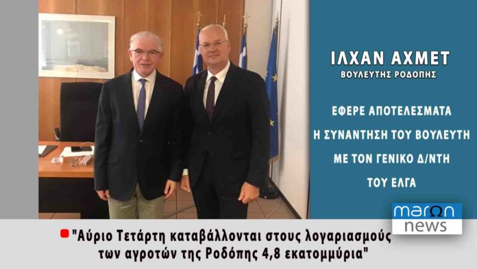 ΑΧΜΕΤ ΙΛΧΑΝ