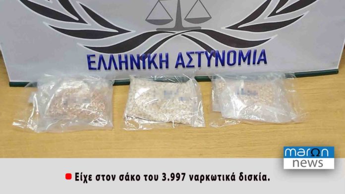 ΝΑΡΚΩΤΙΚΑ ΔΙΣΚΙΑ