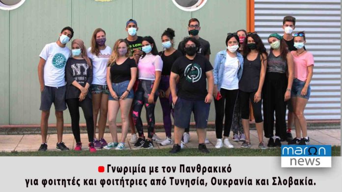 ΠΑΝΘΡΑΚΙΚΟΣ