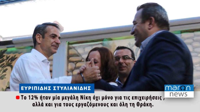 ΕΥΡΙΠΙΔΗΣ ΣΤΥΛΙΑΝΙΔΗΣ
