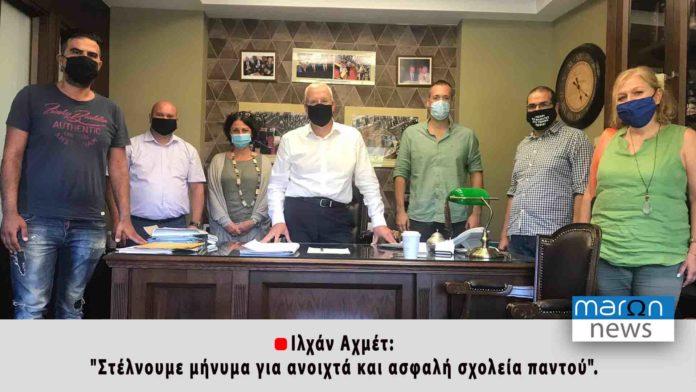 ΙΛΧΑΝ ΑΧΜΕΤ