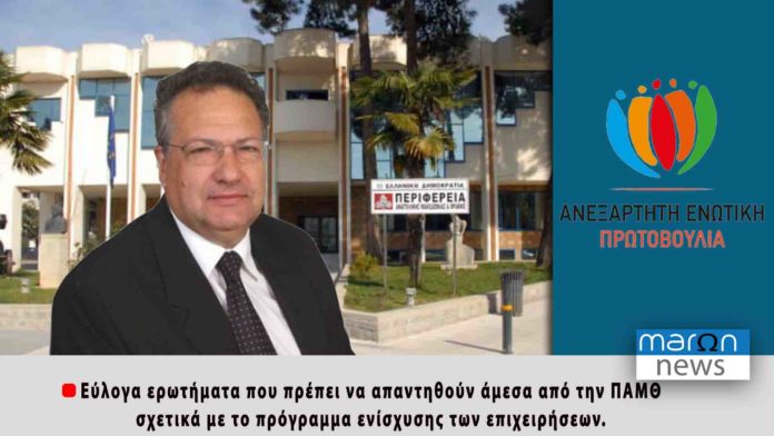 ΚΩΣΤΑΣ ΚΑΤΣΙΜΙΓΑΣ