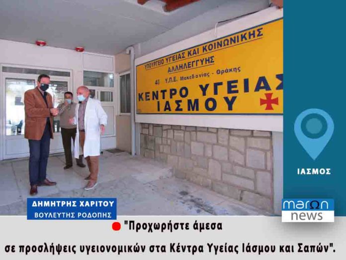 ΔΗΜΗΤΡΗΣ ΧΑΡΙΤΟΥ
