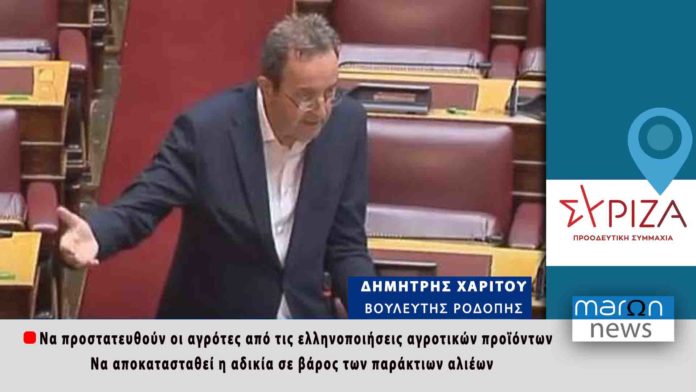 ΔΗΜΗΤΡΗΣ ΧΑΡΙΤΟΥ