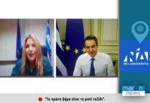 “Το πρώτο βήμα είναι το μισό ταξίδι”. Διαδικτυακή εκδήλωση την Παγκόσμια Ημέρα για την εξάλειψη της βίας κατά των γυναικών.