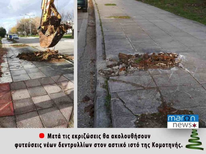 ΕΚΡΙΖΩΣΕΙΣ
