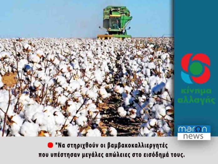 ΚΙΝΑΛ
