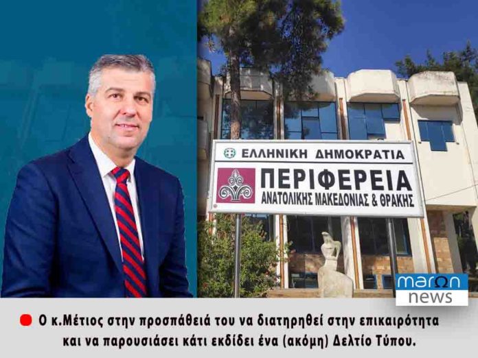ΠΕΡΙΦΕΡΙΑΚΗ ΣΥΝΘΕΣΗ