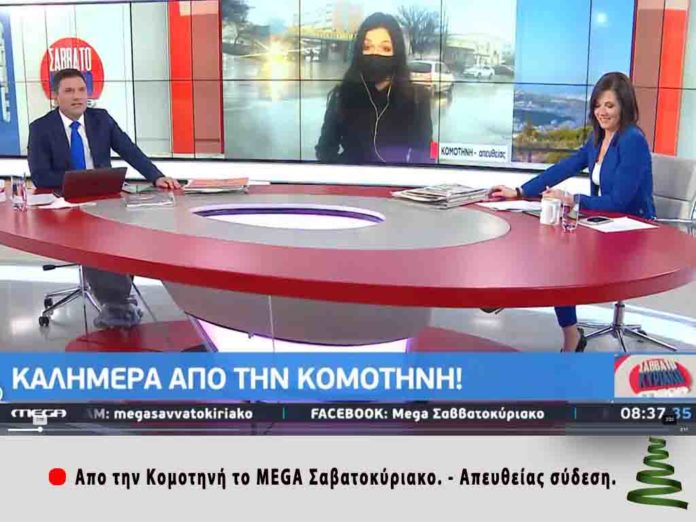 MEGA ΣΑΒΒΑΤΟΚΥΡΙΑΚΟ