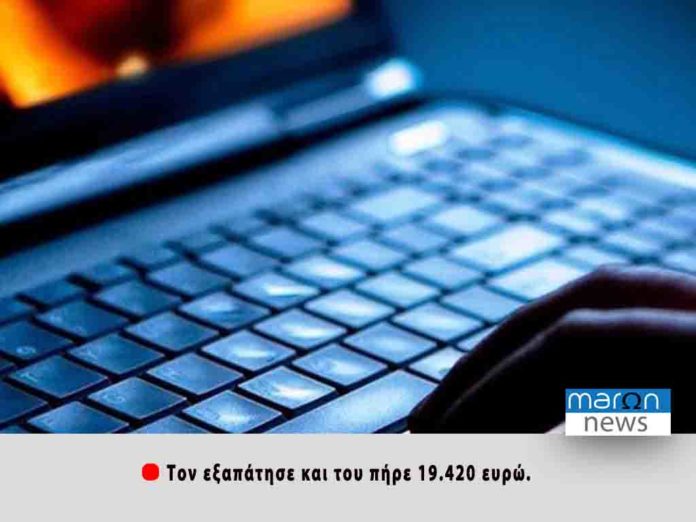 ΕΞΑΠΑΤΗΣΗ