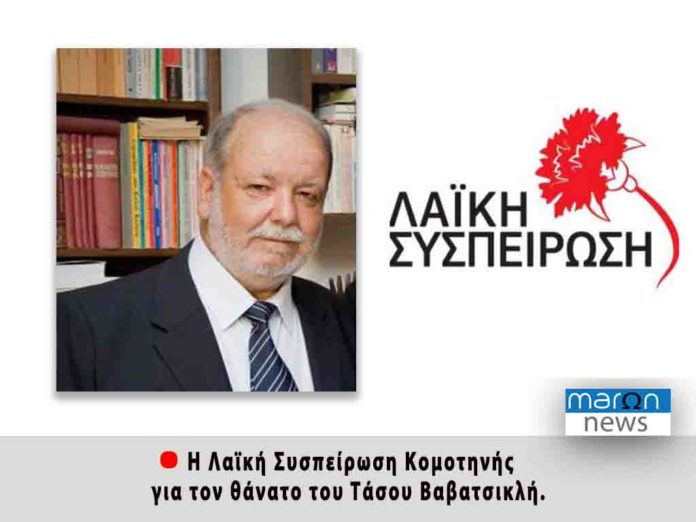 ΛΑΙΚΗ ΣΥΣΠΕΙΡΩΣΗ