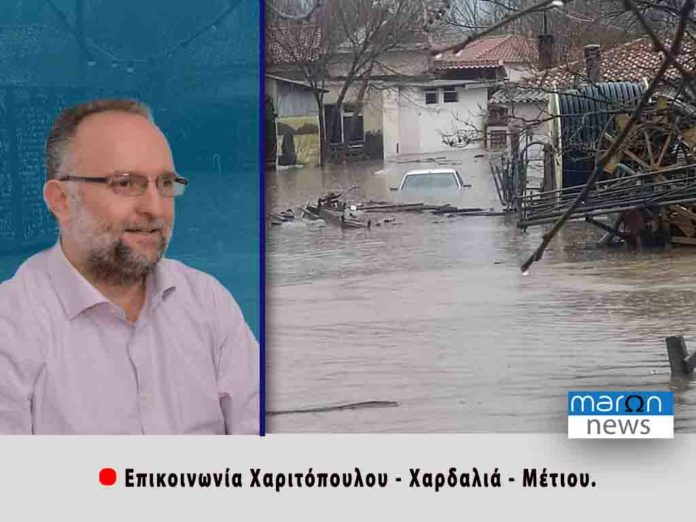 ΝΤΙΝΟΣ ΧΑΡΙΤΟΠΟΥΛΟΣ