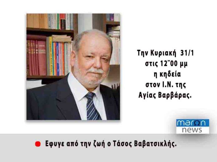 ΤΑΣΟΣ ΒΑΒΑΤΣΙΚΛΗΣ 2