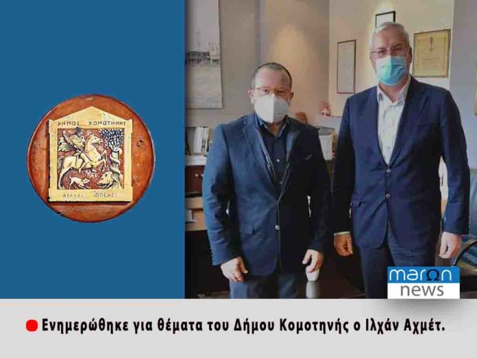 ΙΛΧΑΝ ΑΧΜΕΤ