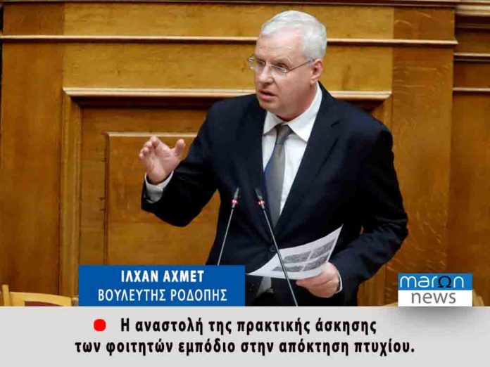 ΙΛΧΑΝ ΑΧΜΕΤ
