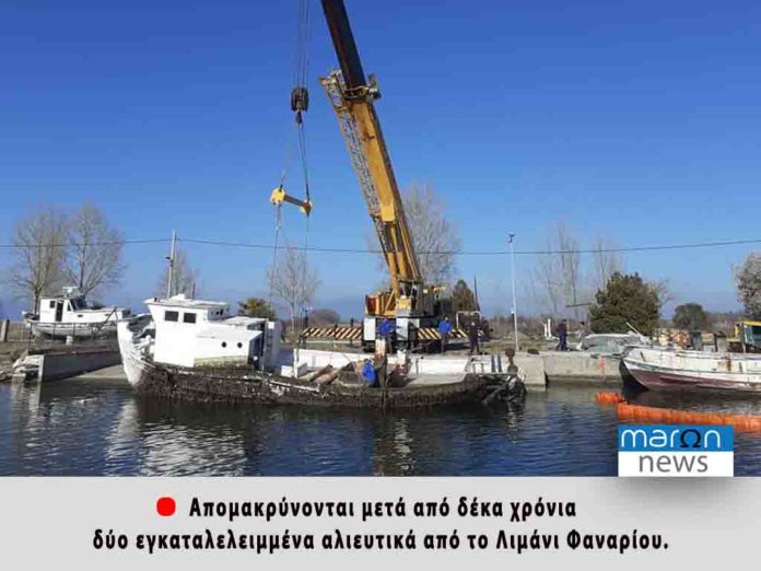ΛΙΜΑΝΙ ΦΑΝΑΡΙΟΥ 2