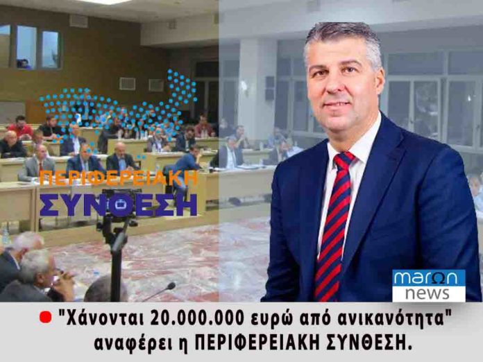 ΠΕΡΕΙΦΕΡΕΙΑΚΗ ΣΥΝΘΕΣΗ