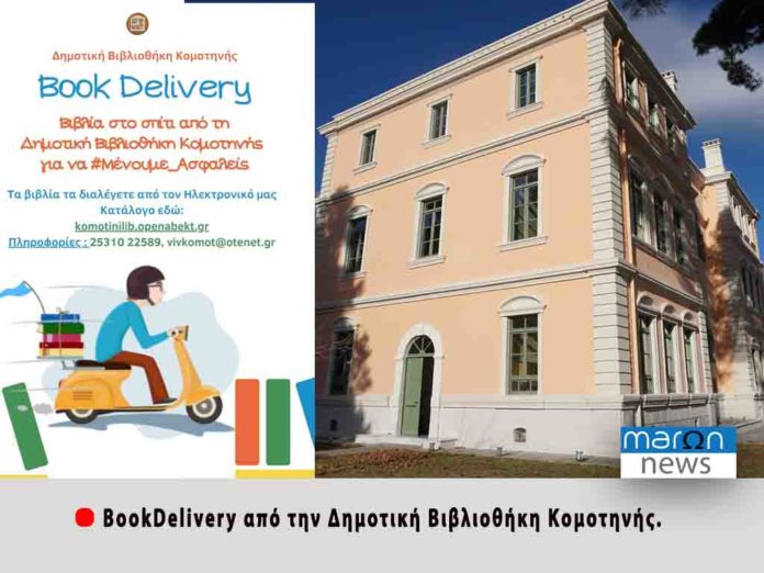 book delivery club