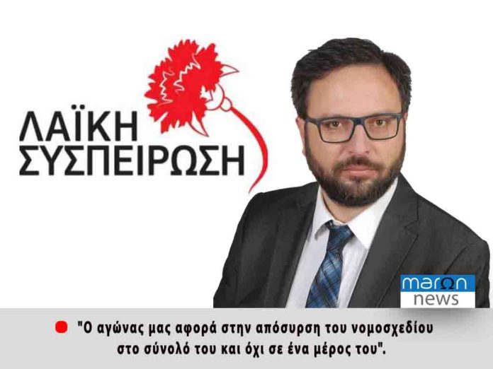 LAIKH SYSPEIRVSH