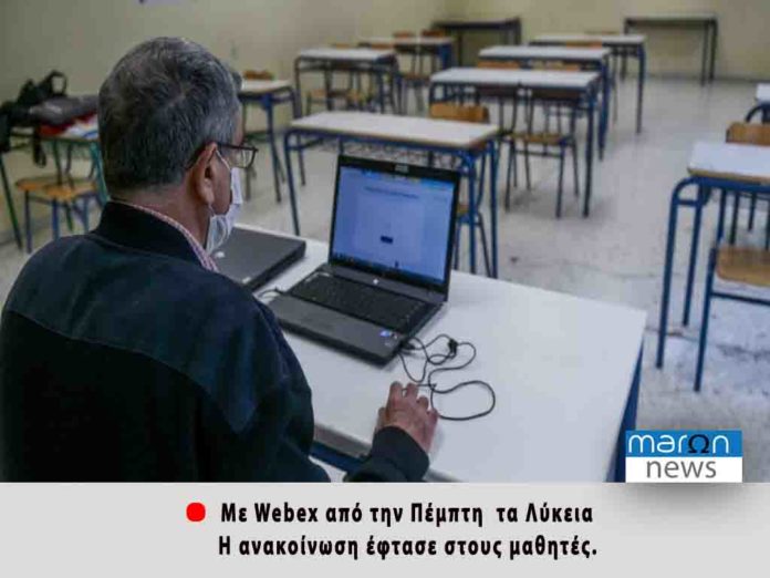 webwx