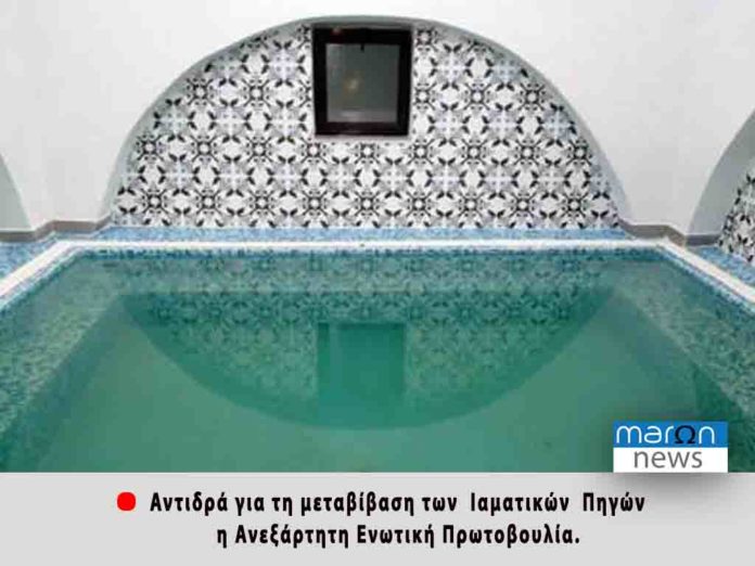 ΑΝΕΞΑΡΤΗΤΗ ΕΝΩΤΙΚΗ ΠΡΩΤΟΒΟΘΊΑ