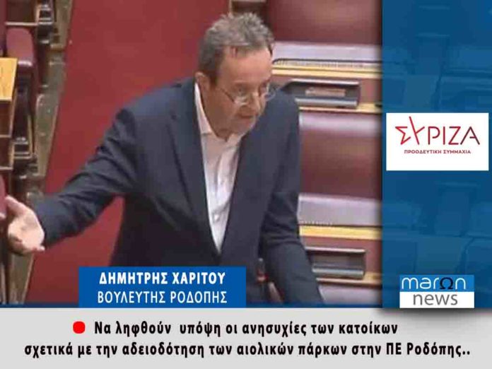 ΔΗΜΗΤΡΗΣ ΧΑΡΙΤΟΥ