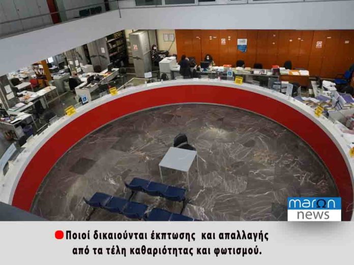 ΔΗΜΟΣ ΚΟΜΟΤΗΝΗΣ