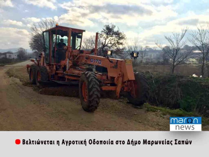 ΔΗΜΟΣ ΜΑΡΩΝΕΙΑΣ ΣΑΠΩΝ