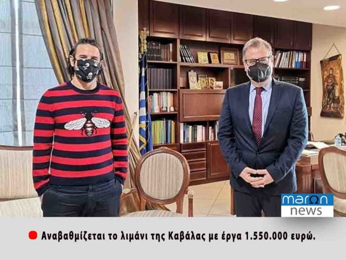 ΛΙΜΑΝΙ ΚΑΒΑΛΑΣ