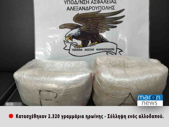 ΗΡΩΙΝΗ