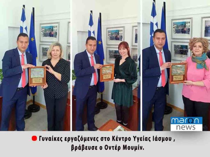 ΟΝΤΕΡ ΜΟΥΜΙΝ