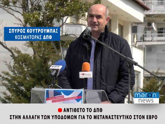 ΣΠΥΡΟΣ ΚΟΥΤΡΟΥΜΠΑΣ