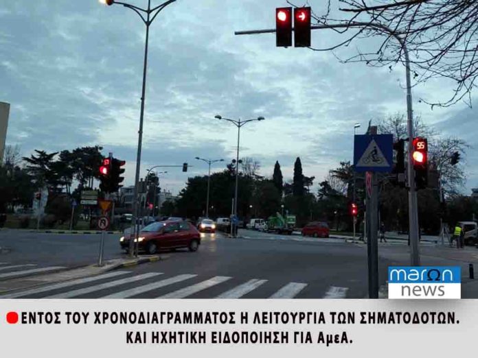 ΦΩΤΕΙΝΟΙ ΣΗΜΑΤΟΔΟΤΕΣ