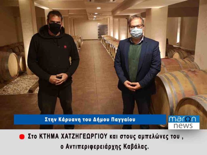 ΑΝΤΙΠΕΡΙΦΕΡΕΙΑΡΧΗΣ ΚΑΒΑΛΑΣ
