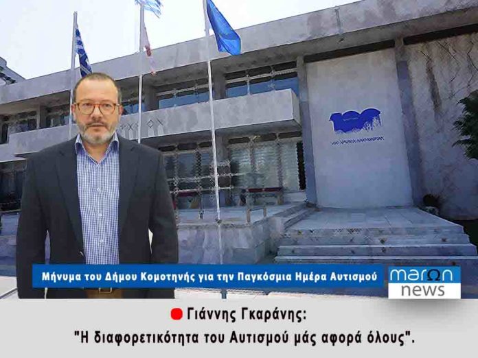 ΓΙΑΝΝΗΣ ΓΚΑΡΑΝΗΣ