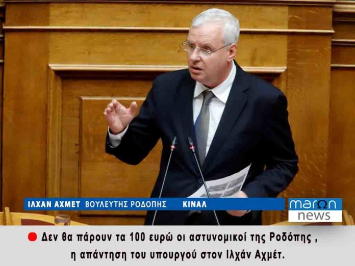 ΙΛΧΑΝ ΑΧΜΕΤ