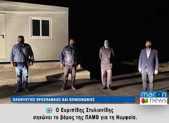 ΕΥΡΙΠΙΔΗΣ ΣΤΥΛΙΑΝΙΔΗΣ 2
