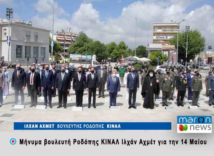 ΙΛΧΑΝ ΑΧΜΕΤ