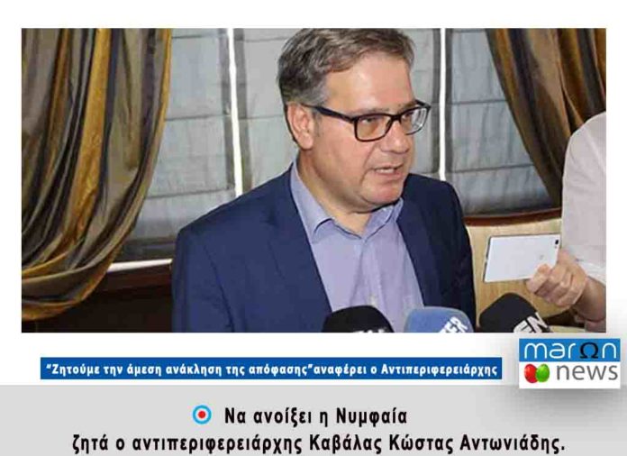 ΚΩΣΤΑΣ ΑΝΤΩΝΙΑΔΗΣ