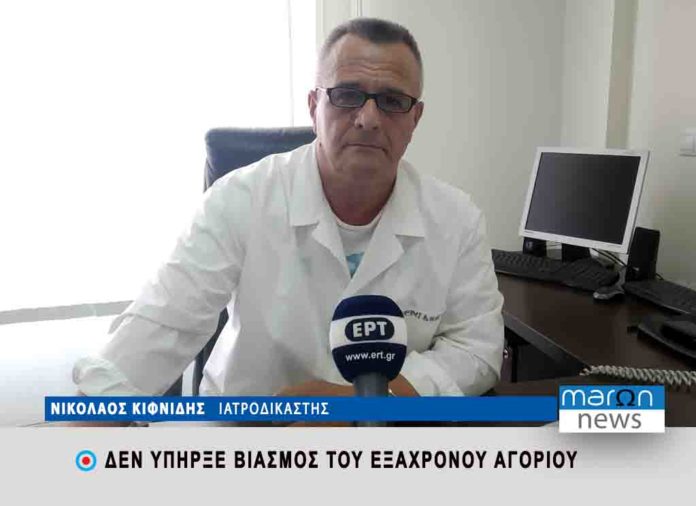 ΝΙΚΟΛΑΟΣ ΚΙΦΝΙΔΗΣ