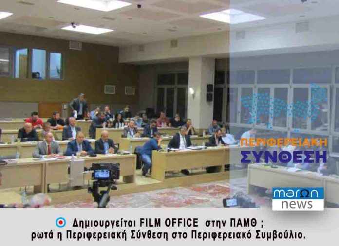 ΠΕΡΙΦΕΡΕΙΑΚΗ ΣΥΝΘΕΣΗ 2