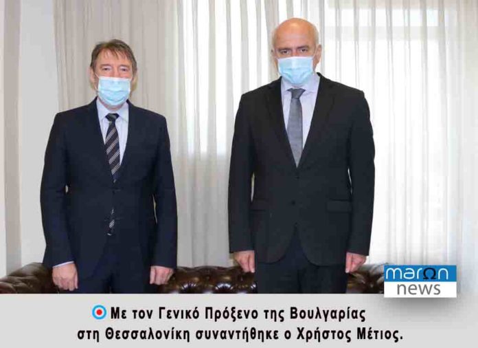 ΧΡΗΣΤΟ ΜΕΤΙΟ