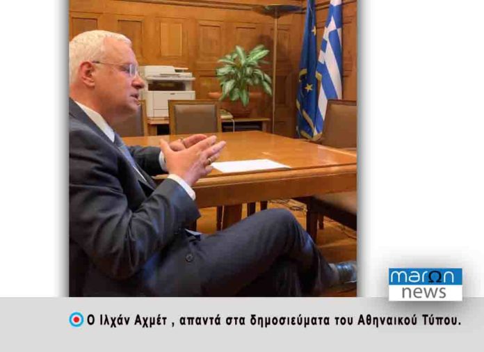 ΙΛΧΑΝ ΑΧΜΕΤ