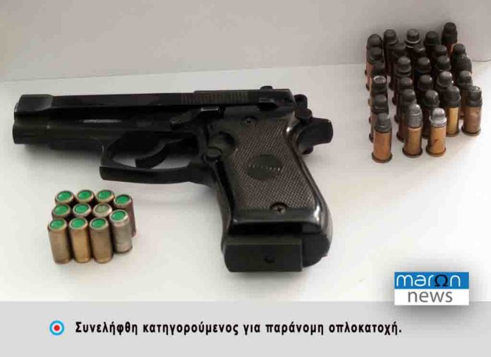 ΟΠΛΟΚΑΤΟΧΗ
